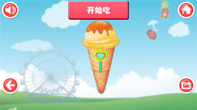 学做游戏_8