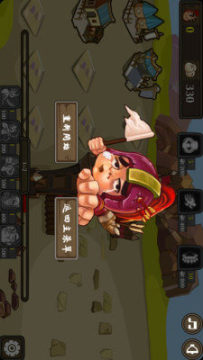 航旅纵横下载_4