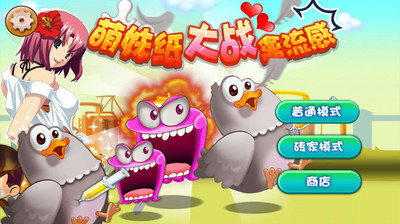 糖糖妹纸的绘图日记游戏大全_2