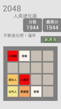 达尔游戏_4