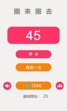 下载滑板圈_3