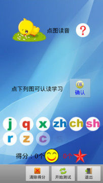 儿童启蒙乐器排行_8