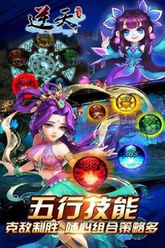 太乙仙魔录下载_4