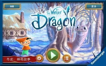冬部前线下载_7