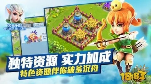 空岛战争游戏下载_9