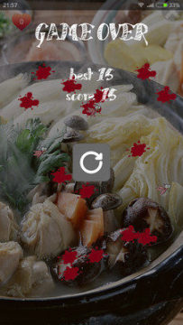 害虫下载_6