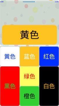 脑力测试如何下载_1