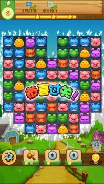 动物消消乐游戏下载大全_3