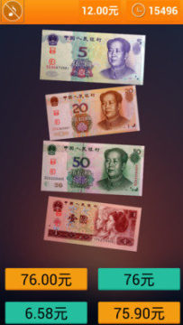 天天来塔防炮塔排行_1