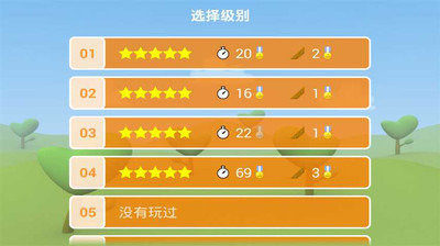 皇家保卫战下载_5