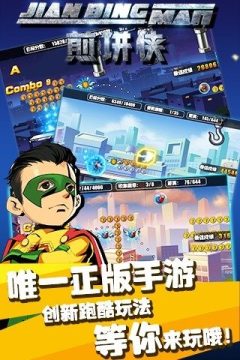 做煎饼小游戏_7