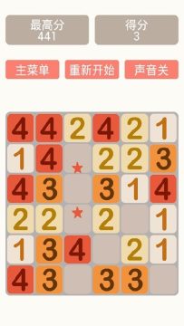 泡菜爆破游戏大全_7