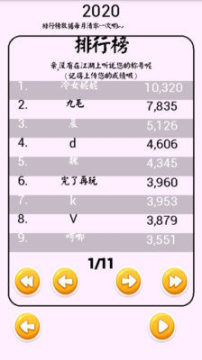 Sg2020下载_4