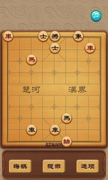 中国象棋V1.72安桌版下载_6