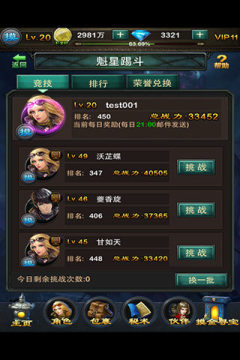 仰望游戏大全_2