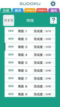 hoteldash下载_9