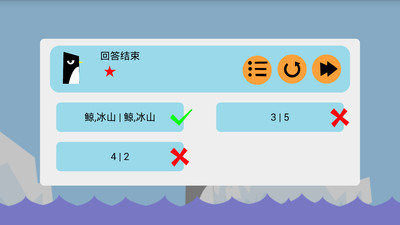 诚信考试游戏大全_3