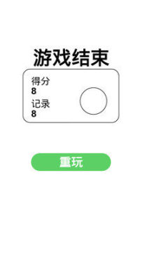 几个火柴人跳跃的游戏_7
