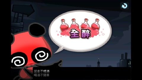 熊熊游戏大全_0