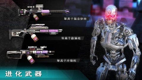终结者4_5