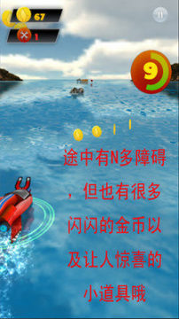 水上摩托艇排行_0