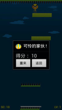 小黄人实验室逃亡游戏_1