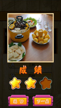 疯狂答题下载_1