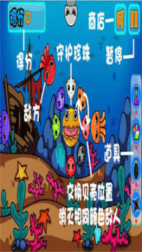 口袋妖怪珍珠官方下载_8
