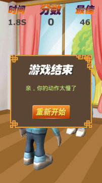 重生紫光大陆游戏_6