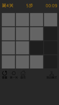 开灯游戏大全_0
