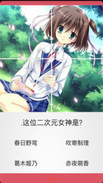 二次元美女换装游戏_8