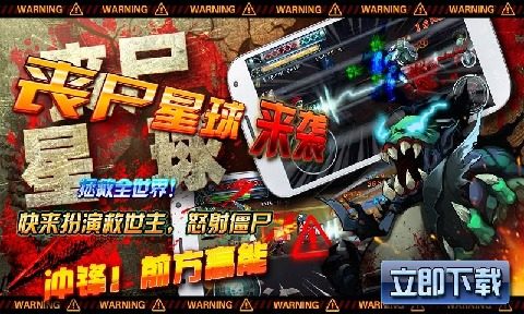 2020免费网游下载_5
