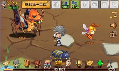魔塔24层下载_3