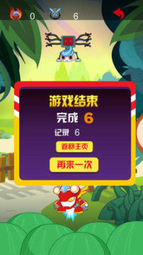迷你机器人战争游戏大全_2