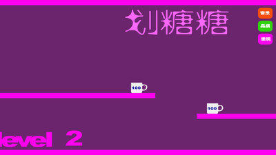 苹果划裙子游戏名字_5