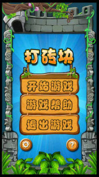 2d打僵尸单机游戏_0