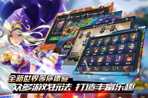 我lol英雄设计师下载_6