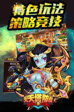 回合制手游排行榜_3