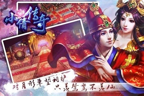小倩快跑下载_8