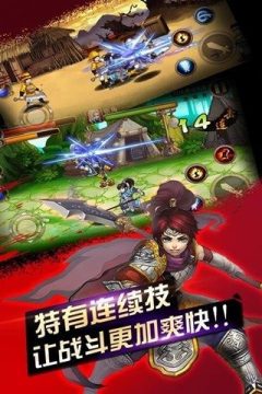 战无双斩手游号交易_1