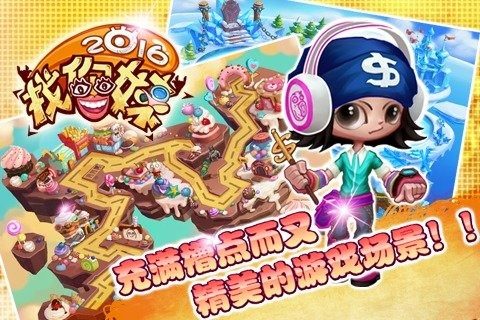 找你妹类似的游戏_9