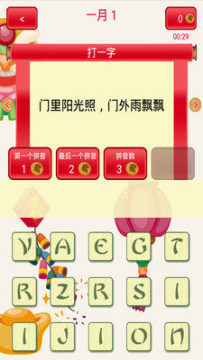 每日射击游戏大全_2