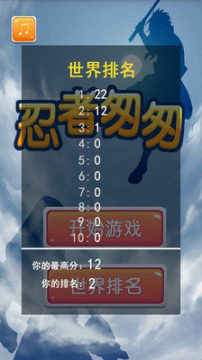 匆匆赶路人游戏_5