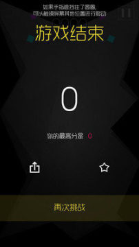 无尽情域游戏_5