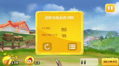 公鸡下蛋小游戏_3