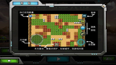 坦克世界怎么下载hd版本_4