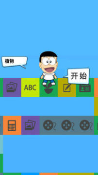 穿越五零年代当学霸下载_3