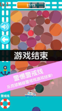 乐播下载_0