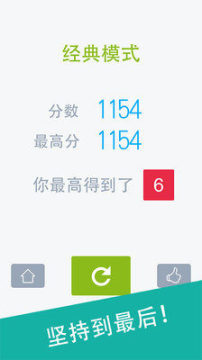谁能逗乐喜剧明星游戏大全_2