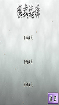 闯入都市游戏_3